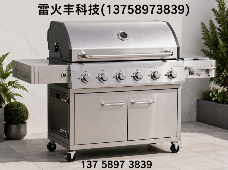 缙云县雷火丰展示图