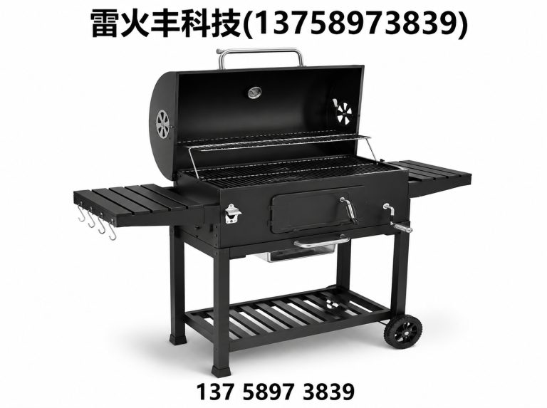 缙云县碳烤炉展示图